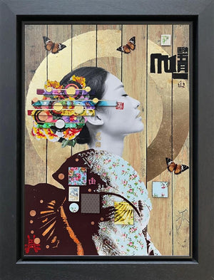 Patience Soul by The Trunk Of Funk