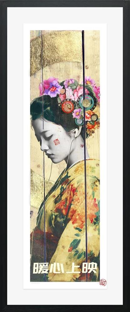 Summers Gone - Pillar