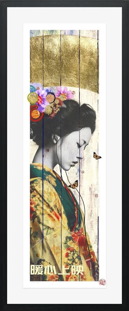 The Mercy Beat - Pillar